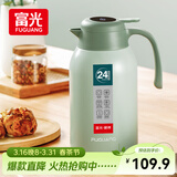 富光保温壶大容量内外304不锈钢显温壶家用暖壶按压式热水壶开水瓶