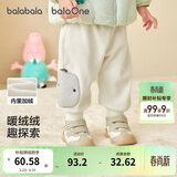 巴拉巴拉童装宝宝裤子儿童长裤婴儿冬装男童女童运动裤摇粒绒加厚时尚 奶白 90 两用裆