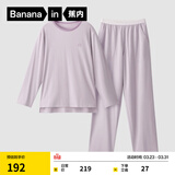 蕉内（Bananain）棉棉305H男女士睡衣睡裤纯棉情侣家居服套装春夏季长袖长裤不闷汗 【女士】粉紫 L