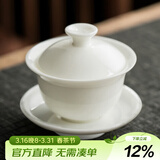 兮元记羊脂玉瓷三才盖碗茶杯德化白瓷单个大号陶瓷泡茶碗三件套功夫茶具 禅莲盖碗-120ml适合红茶、绿茶