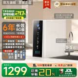 沁园智净水器厨房专用台下用净水机家用厨下式过滤器净水器ro反渗透净水器加热直饮一体机接自来水软水 单机器【1000G】双水母婴直饮反渗透净水器