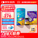 Ddrops滴卓思 婴幼儿童维生素d3 600iu 2.8ml+钙镁锌 30条/罐