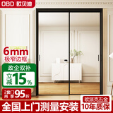 欧贝迪（OUBEIDI） 厨房推拉门极窄三联动阳台客厅四联动玻璃门卫生间隔断移门隐形隐藏式钛镁铝合金吊轨移门定制 2026极窄轻奢地轨两扇-3平起/㎡