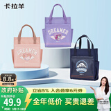 卡拉羊小学生补习袋1-6年级手提袋书袋男孩女生超轻防泼水文具袋