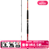 达亿瓦（DAIWA）2019款 LC SEAPOWER 82调船竿 船钓竿 海钓竿 进口钓鱼竿高碳鱼竿