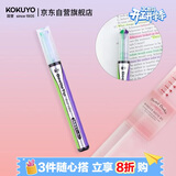 国誉(KOKUYO)双色荧光笔Beetle Tip甲壳虫学生用考试复习重点标记笔 绿/紫1支 PM-L303-2-1P