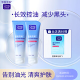 可伶可俐毛孔清透洁面啫喱100g*2 长效控油净透肌肤清爽洁面膏