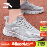 安踏运动鞋男鞋春夏季网面透气耐磨软底休闲健身训练跑步鞋旅游鞋子男 【网面透气】浮云灰/浅银灰-1 40