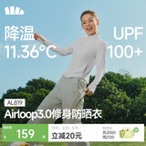 蕉下（beneunder）防晒衣女防紫外线外套短款辣妹立领修身AL819浅炭灰L