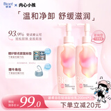 碧柔（Biore）自在轻透卸妆乳200ml*2干湿双卸眼唇卸妆水深层清洁护肤品