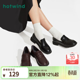 热风（Hotwind）时尚百搭乐福鞋春秋新款女士通勤学院风单鞋小皮鞋复古英伦风女鞋 02棕色 39 正码