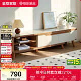 全友家居 现代简约钢化玻璃台面电视柜客厅家用靠墙收纳储物置物柜子