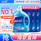 蓝月亮洗衣液12斤套装：亮白增艳薰衣草3kg瓶+1kg袋*3 留香【京东金奖】