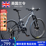 兰令软尾山地自行车成年人变速碟刹越野骑行男女学生双减震单车 魅影灰【前后培林花鼓+软尾双减震+内走线】 26英寸(160-178cm身高) 24速