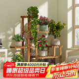 安尔雅松木花架子客厅阳台多肉植物多层组装花台现代简约置物架花摆架