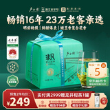 卢正浩绿茶钱塘龙井茶叶特级200g2026新茶上市明前春茶纸包源头直发