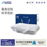 睡眠博士（AiSleep）枕码001枕头颈椎枕芯 睡眠枕慢回弹记忆棉枕 蝶形护颈枕 L码