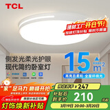 TCL照明 LED吸顶灯卧室灯现代中山灯具 知玉36W圆三色调光