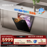 老板（Robam）【小太阳消毒洗碗机】【甲流消杀】150升以上嵌入式家用蒸汽洗105℃独立消毒专柜同款W76A-V20P
