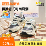 基诺浦儿童棉鞋秋冬款加绒加厚学步鞋男女童机能鞋GY1518 深灰/羽毛白/浅青色/黑色 24 150mm 适合脚长146-155mm