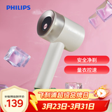 飞利浦（PHILIPS）毛球修剪器 充电式剃毛机去球器 衣服家用剃球器GCA2200/10 秋冬粘毛器 礼物送礼