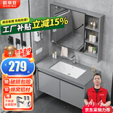 欧帝奴（OUDINU） 蜂窝铝浴室柜组合智能洗脸洗手盆柜组合洗漱台陶瓷一体盆带镜柜 轻奢灰60cm-岩板陶瓷盆