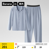 蕉内（Bananain）棉棉301H睡衣男女士纯棉情侣家居服长袖套装春夏季吸湿速干内衣 【男士】雪蓝 2XL