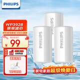 飞利浦（PHILIPS）水龙头净水器原装活性炭滤芯 WP3928/03（适配净水龙头WP3828）