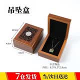 烛萤樊珠宝玉器首饰礼盒佛珠手串手链手镯文玩手把件和田玉翡翠包装盒 小吊坠盒 10.5*8.5*4.5cm