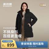 波司登冬羽绒服女士宽松中长款休闲加厚连帽百搭外套B250245124