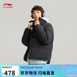李宁火锅羽绒 新春丨男女同款防泼水防风宽松鸭绒短羽绒服AYMV431