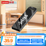 联想（Lenovo）16GB USB2.0 个性定制U盘 SX1速芯系列枪色 金属耐用 商务办公必备