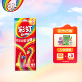 彩虹（Skittles）彩虹糖 缤纷果味8条装约56g 儿童零食糖果 伴手礼 喜糖