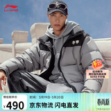 李宁短羽绒服男女同款冬季时尚百搭鸭绒宽松运动外套AYMV855
