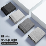 七匹狼高档男士内裤男平角裤纯棉中腰透气裤衩男生裤头底裤四角裤 (纯色)明筋款 4条 XL (175) (建议120-140斤)