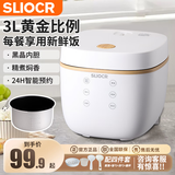 SLIOCR苏泊电饭煲家用智能3升2-3人/3-4人适用多功能全自动快煮可预约电饭锅 微压快煮【聚能厚釜】顶配 3L