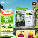 希捷（SEAGATE）台式机硬盘 2TB 7200转 256MB 机械硬盘 SATA 希捷酷鱼系列 电脑硬盘 3.5英寸 ST2000DM008