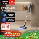 松下（Panasonic）吸尘器家用大吸力无线手持扫地机1.3Kg防缠绕头发轻量吸地毯猫毛发22Kpa真空A11
