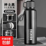 保温杯男士款大容量茶水分离泡茶水壶316不锈钢底学生便携水杯子 曜石黑1500ML