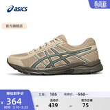 亚瑟士ASICS男鞋透气跑鞋运动鞋缓震舒适跑步鞋 GEL-CONTEND 4 棕色/绿色 41.5