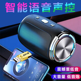 拼搏者无线蓝牙音箱低音炮大音量户外便携式蓝牙音响智能ai电脑桌面迷你扩音器台式桌面喇叭家用立体环绕 【顶配版】+32G优盘（自带1000首歌曲）
