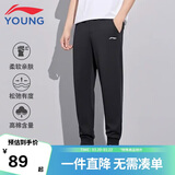 李宁童装儿童运动裤子男女大童夏款轻薄棉感高弹束脚卫裤150YKLV245-1