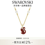 施华洛世奇（SWAROVSKI）【生日礼物】Swan优雅天鹅项链女吊坠轻奢小众送女友女 红色天鹅（小）5677599