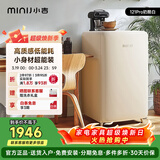 小吉（MINIJ）复古121L单门冰箱急速制冷焕新内饰冷藏冷冻一级能效风冷奶酪白BC-JA121F1F02国家补贴