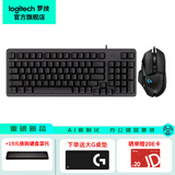 罗技（Logitech）K848机械键盘G502HERO有线客制化ai全键热插拔游戏电竞电脑办公键盘鼠标套装 K848+G502HERO键鼠套装