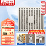 潜水艇（Submarine）LTK50-10大排量防臭地漏铜镀镍 奶油风 淋浴四防地漏50管径