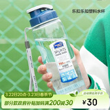 乐扣乐扣（LOCK&LOCK）夏季塑料水杯户外便携式提绳水杯手提式大容量塑料壶700ML透明
