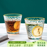 忆壶茶 玻璃杯套装家用啤酒杯子创意金边果汁饮料杯泡茶喝水杯子 280ml-2只装【锤纹金边】
