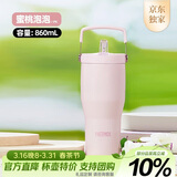 膳魔师（THERMOS）保温杯拎拎杯860ml男女儿童吸管水杯子伴手礼生日礼物TSKP-PK