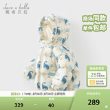 戴维贝拉（DAVE＆BELLA）儿童羽绒服女童上衣男童羽绒衣冬装新款宝宝衣服保暖小童外套 恐龙印花DB4238127-A 100 cm（建议身高90-100cm）